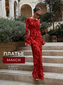 Распродажа .