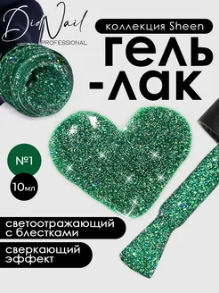 Распродажа 
