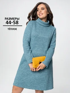 Распродажа  Размеры: 44 46 48 50 52 54 56 58 