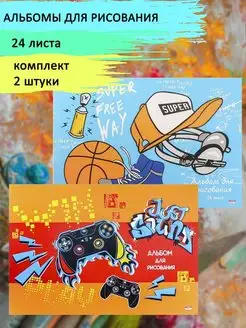 Распродажа .