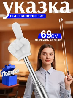 Распродажа .