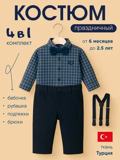 Распродажа .