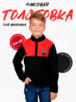 Распродажа  Размеры: 104-110 110-116 116-122 122-128 