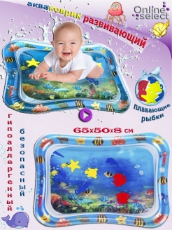 Распродажа 