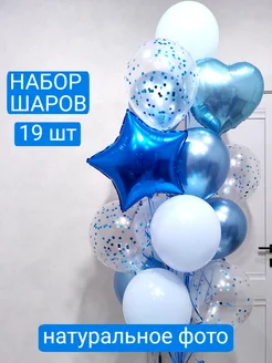 Распродажа 