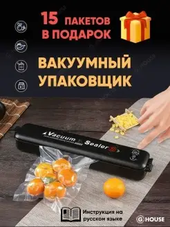 Распродажа .