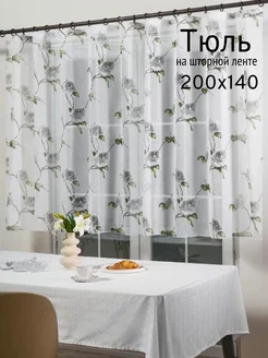 Распродажа .