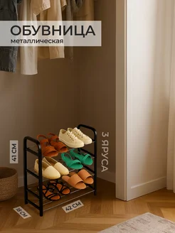 Распродажа .