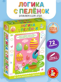 Распродажа .