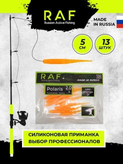 Распродажа 