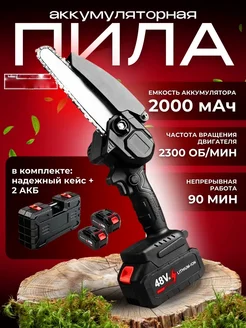 Распродажа 