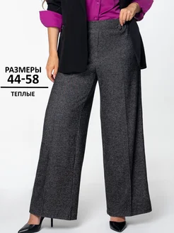 Распродажа  Размеры: 46 48 50 52 54 56 58 44 