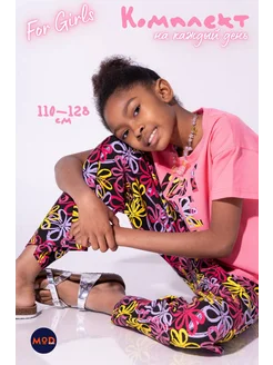 Распродажа .