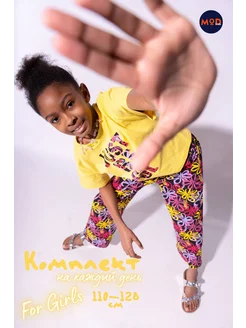 Распродажа .