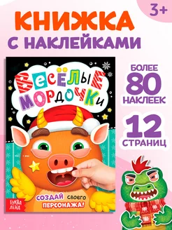 Распродажа 