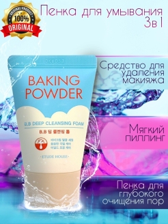 Распродажа .
