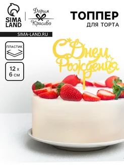 Распродажа 