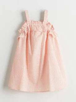 Распродажа .