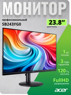 Скидка на 23.8 Монитор SB243YG0bi, IPS, 120Гц, 1920x1080