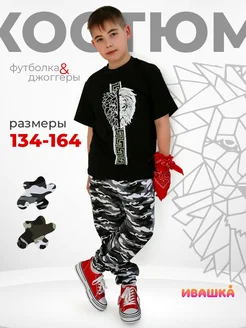 Распродажа .