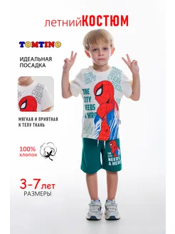 Распродажа .
