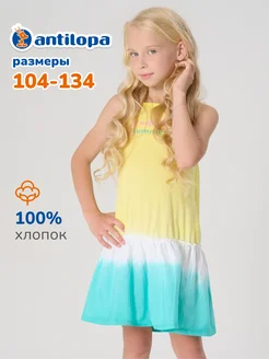 Скидка на Сарафан платье летний легкий хлопковый