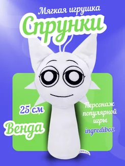 Распродажа 