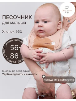 Распродажа .