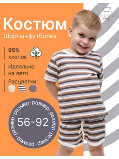 Распродажа .