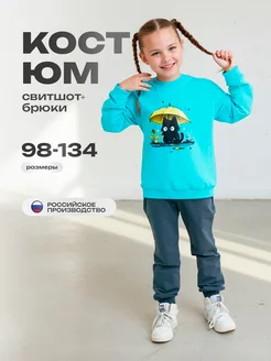 Распродажа .