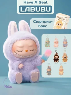 Распродажа 