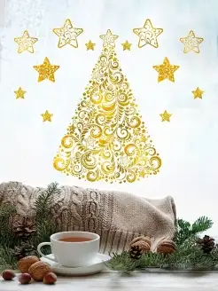 Распродажа .