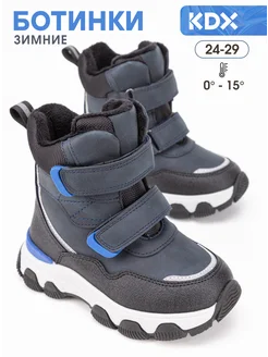 Скидка на Ботинки зимние