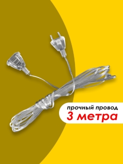 Распродажа .