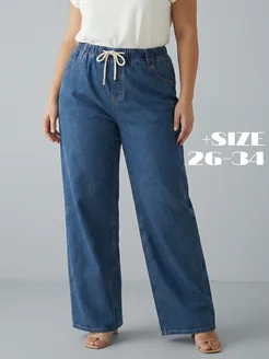 Скидка на Джинсы широкие plus-size на резинке на высоких