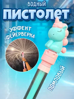 Распродажа .