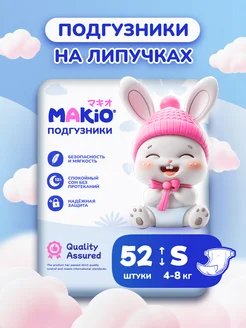 Распродажа .