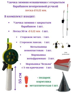 Распродажа 