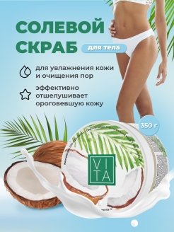 Распродажа .
