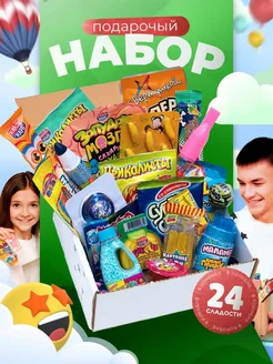 Распродажа 