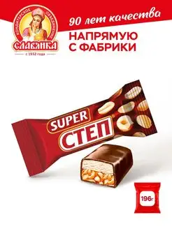 Распродажа .