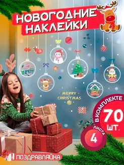 Распродажа .