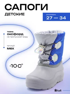 Распродажа  Размеры: 27 28 29 30 31 32 33 34 