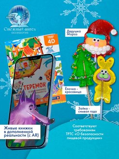 Распродажа .