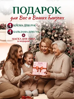 Распродажа .