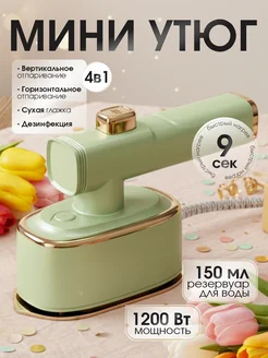 Распродажа 
