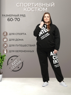 Распродажа 