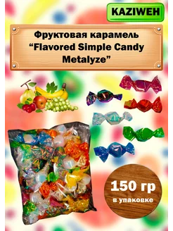 Распродажа .