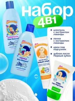 Распродажа .