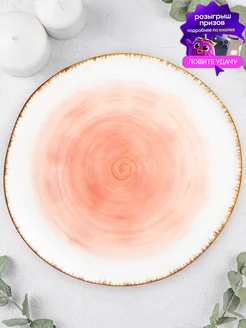 Распродажа .